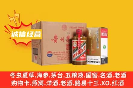 石河子市铁门关回收精品茅台酒